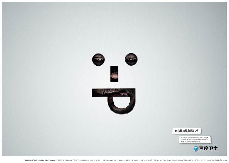 1539586435_315_Advertising-Campaign-Baidu-Security.-by-YR-Shanghai Advertising Campaign : Baidu Security. by Y&R, Shanghai.