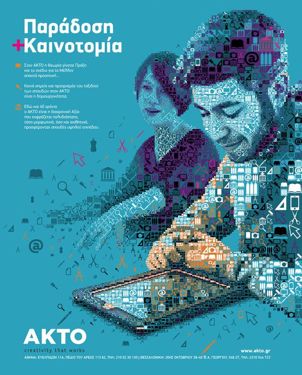 1547658935_840_Advertising-Campaign-AKTO-College-illustration-Art-Direction-by-Charis-Tsevis Advertising Campaign : AKTO College illustration + Art Direction by Charis Tsevis