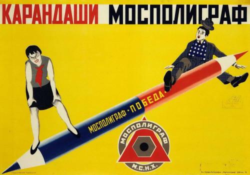 Advertising-Inspiration-“MOSPOLIGRAF-PENCILS”-USSR-1927 Advertising Inspiration : “MOSPOLIGRAF PENCILS” // USSR (1927)...
